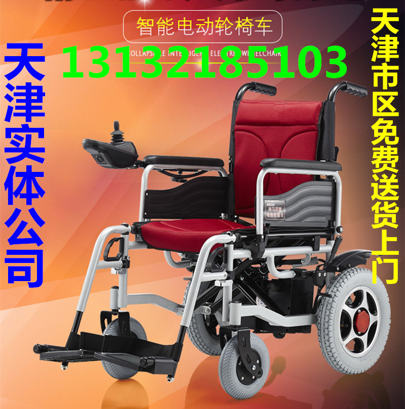 奔马12电动轮椅送货上门质保一年