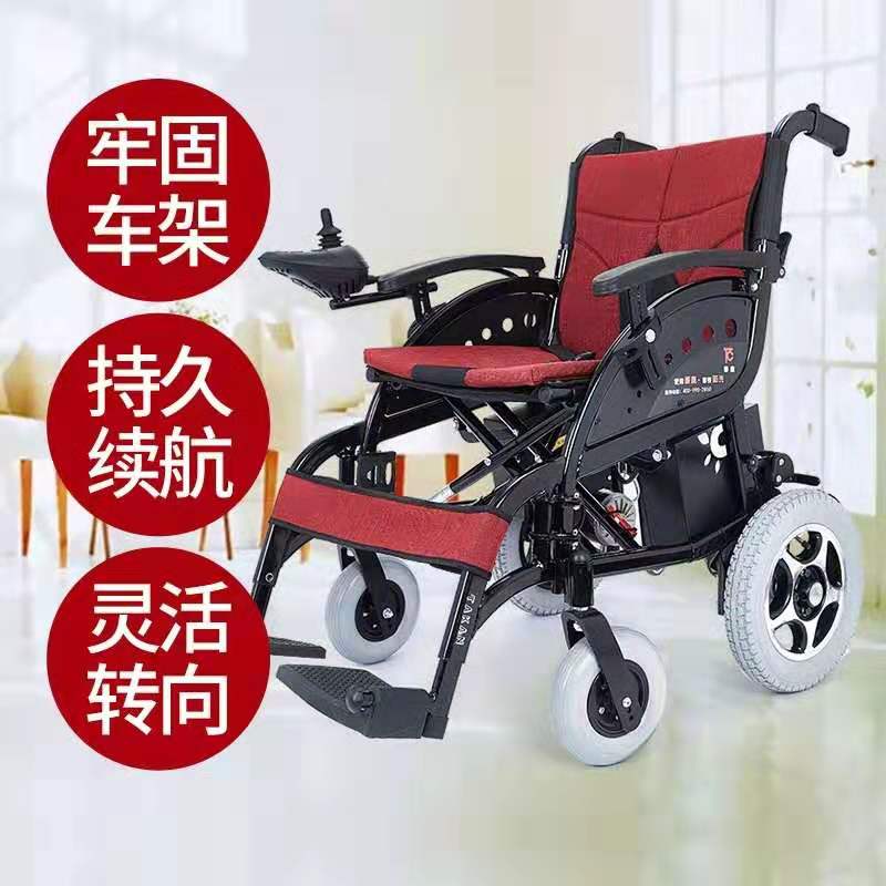 泰康A4电动轮椅